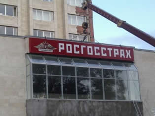Световой короб